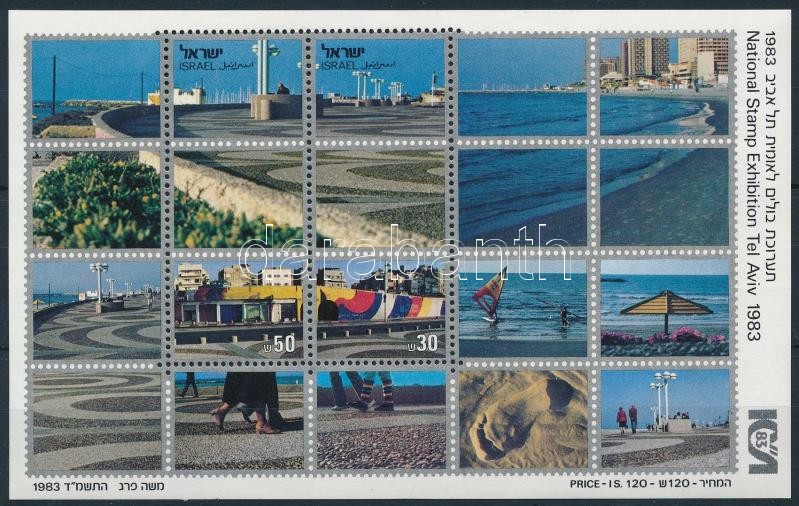 International Stamp Exhibition; Tel Aviv block, Nemzetközi Bélyegkiállítás; Tel Aviv blokk