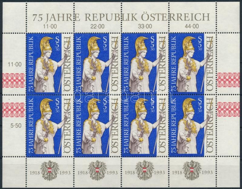 75 éves az Osztrák Köztársaság kisív, 75th anniversary of Republic of Austria mini sheet