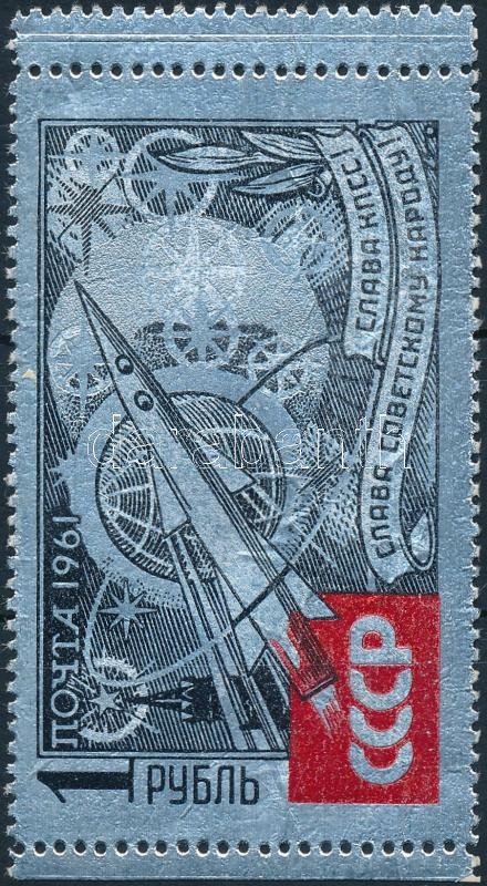 Űrkutatás ívszél bélyeg, Space Research margin stamp