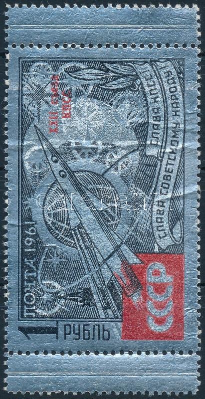 Űrkutatás ívszél bélyeg, Space Research margin stamp