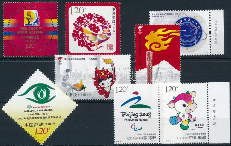 2007-2008 2 db sor + 4 db önálló érték, 2007-2008 2 sets + 4 stamps