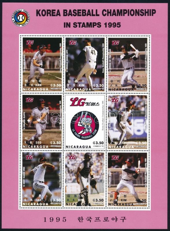 Baseball mini sheet set (8 pcs), Baseball kisív sor (8 db kisív)