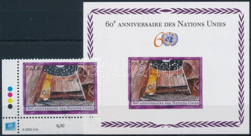 UNO corner stamp + block, 60 éves az ENSZ ívsarki bélyeg + blokk