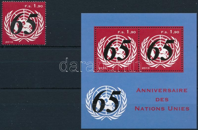UNO anniversary stamp + block, ENSZ évforduló bélyeg + blokk