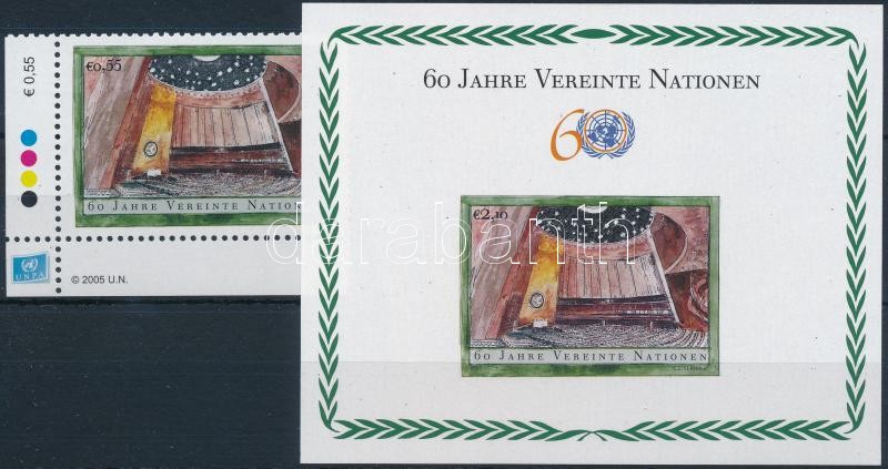 60th anniversary of UNO corner stamp + block, 60 éves az ENSZ ívsarki bélyeg + blokk