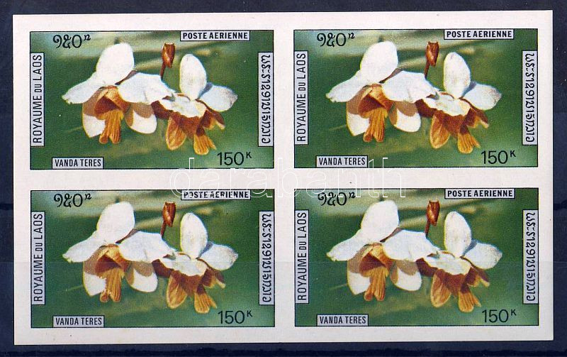 Orchids imperforated block of 4, Orchideák vágott négyestömb