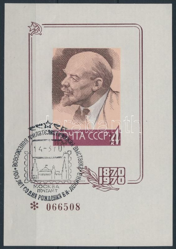 Lenin stamp exhibition memorial sheet, Lenin bélyegkiállítás emlékív