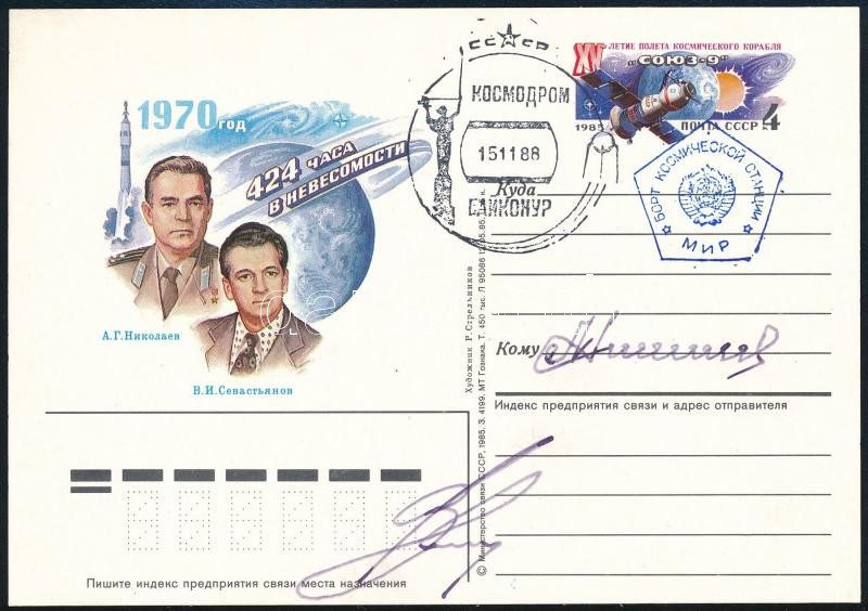 Adrijan Nyikolajev (1929-2004) és Vitalij Szevasztyjanov (1935-2010) szovjet űrhajósok aláírásai levelezőlapon, Signatures of Adriyan Nikolayev (1929-2004) and Vitaly Sevastyanov (1935-2010) Soviet astronauts on postcard