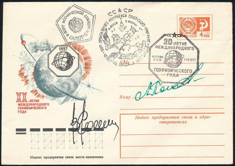 Signatures of Valeriy Ryumin (1939- ) and Leonid Popov (1945- ) Soviet astronauts on envelope, Valerij Rjumin (1939- ) és Leonyid Popov (1945- ) szovjet űrhajósok aláírásai emlékborítékon