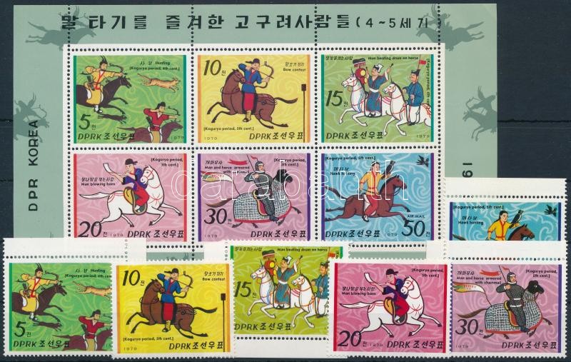 Lovasság a Kogurjo korszakból sor + kisív, Cavalry from the Kogurjo era set + mini sheet
