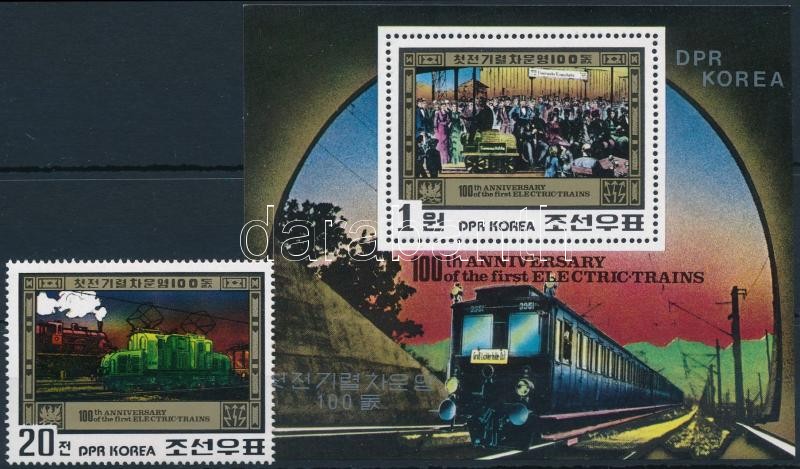 Elektromos mozdony bélyeg + blokk, Electric locomotive stamp + block
