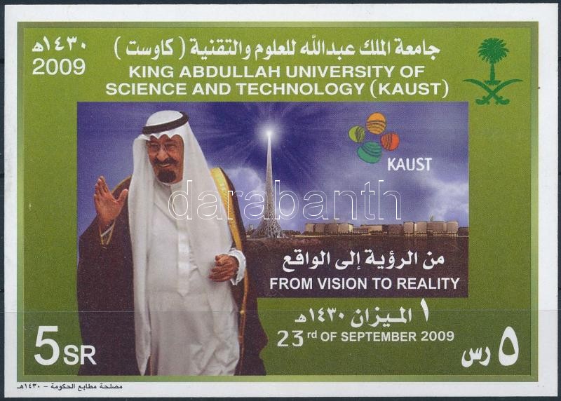 King Abdullah University block, Abdullah király egyetem blokk