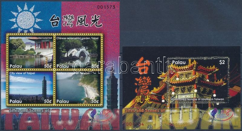 International Stamp Exhibition, TAIPEI + block, Nemzetközi bélyegkiállítás, TAIPEI + blokk