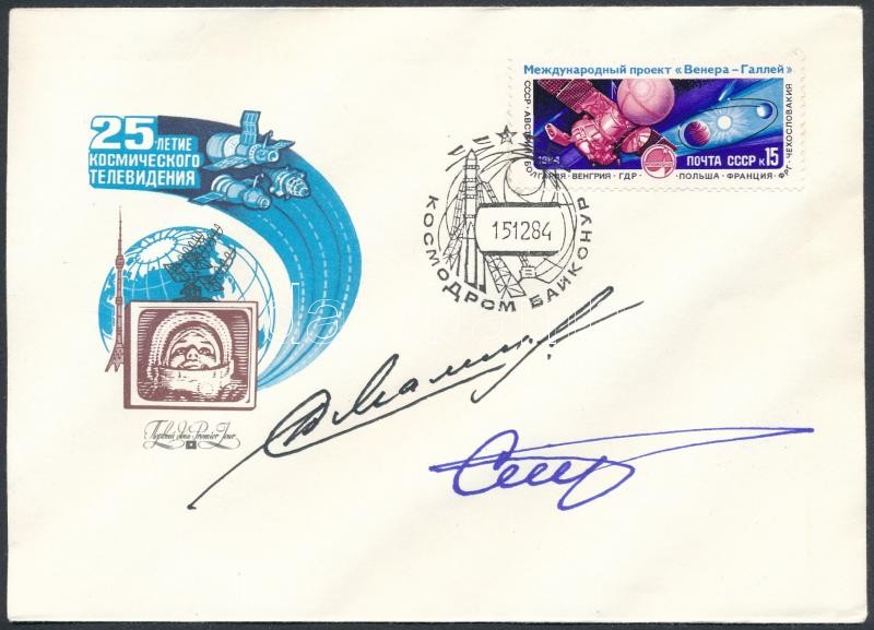 Jurij Malisev (1941-1999), Gennagyij Sztrekalov (1940-2004) szovjet űrhajósok aláírásai emlékborítékon /

Signatures of Yuriy Malishev (1941-1999), Gennadiy Strekalov (1940-2004) Soviet astronauts on envelope