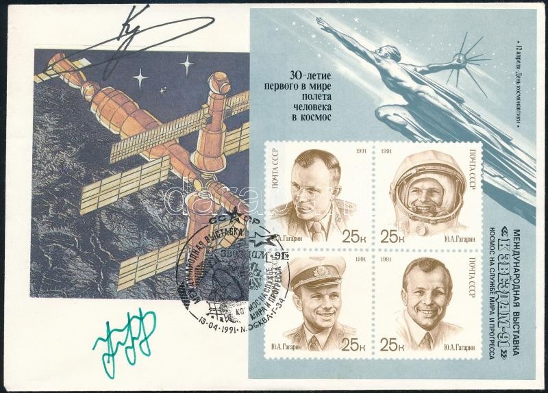 Anatolij Arcebarszkij (1956- ) és Szergej Krikaljov (1958- ) szovjet űrhajósok aláírásai emlékborítékon /

Signatures of Anatoliy Artsebarskiy (1956- ) and Sergei Krikalyov (1958- ) Soviet astronauts on envelope
