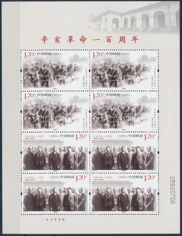 100th Anniversary of Xinhal Revolution mini sheet, Xinhal forradalom 100. évfordulója kisív