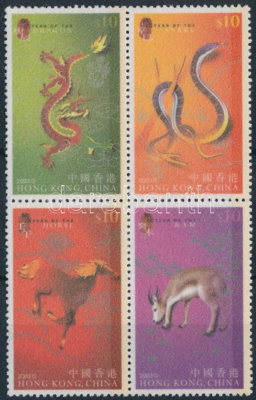 Kínai horoszkóp állatai: sárkány, kígyó, ló, kecske négyestömb, Chinese horoscope block of 4
