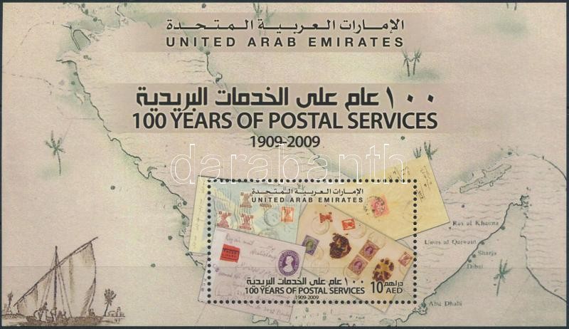 Arabic post block, Arab posta blokk