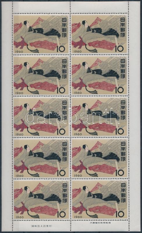 Philately week minisheet (small creases), Filatéliai hét kisív (apró ráncok)