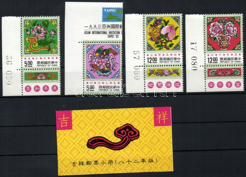 Taiwan New Year margin set + stamp booklet, Taiwan Újév ívszéli sor + bélyegfüzet