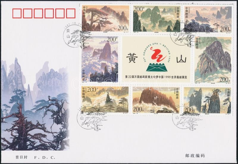 International postal congress: UNESCO World Heritage Huangshan minisheet + FDC, Nemzetközi postai kongresszus: UNESCO Világörökség Huangshan kisív + FDC