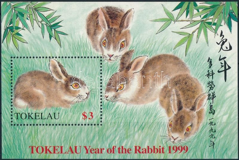 Kínai Újév: Nyúl éve blokk, Chinese New Year: Year of the Rabbit block