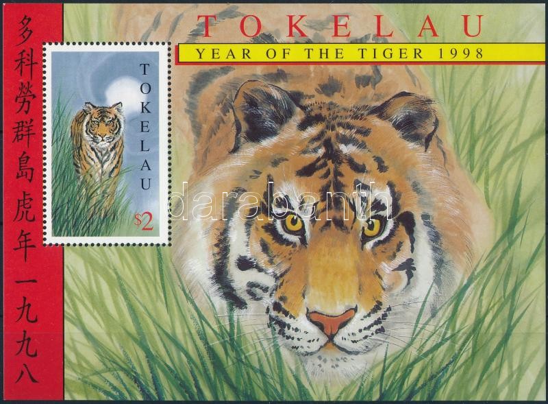 1997-1998 Chinese New Year: Year of the Tiger block + Year of the Ox block, 1997-1998 Kínai Újév: Tigris éve blokk + Ökör éve blokk