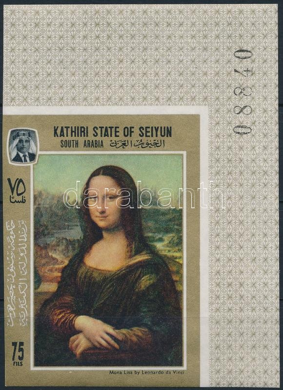 Mona Lisa festmény ívsarki vágott, Mona Lisa paintings imperforated corner stamp