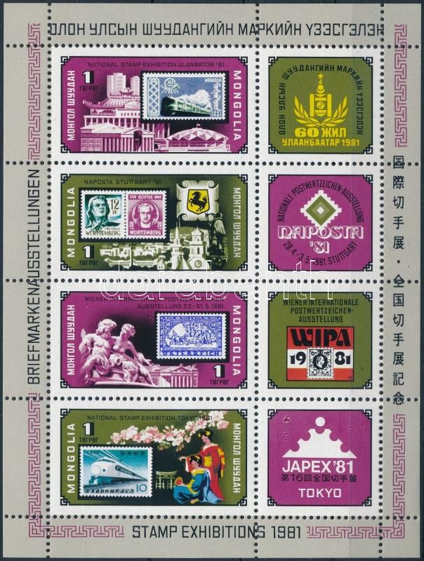 Bélyegkiállítás kisív, Stamp exhibition minisheet