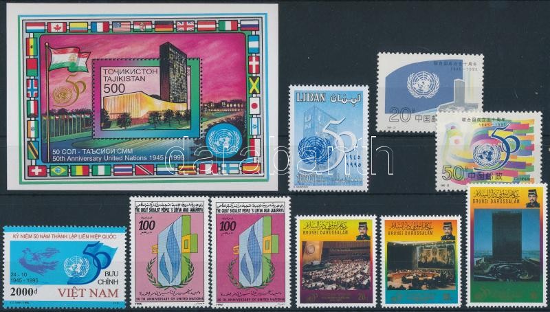 1995-1996 UN 3 set + 1 block + 2 values, 1995-1996 ENSZ 3 sor + 1 blokk + 2 db önálló érték