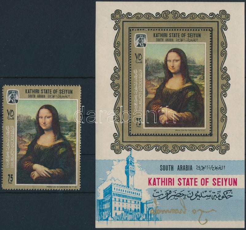 Mona Lisa bélyeg + blokk, Mona Lisa stamp + block
