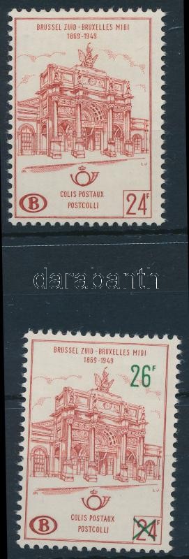 1962-1963 Parcel Stamp + overprint stamp, 1962-1963 Csomagbélyeg + felülnyomott