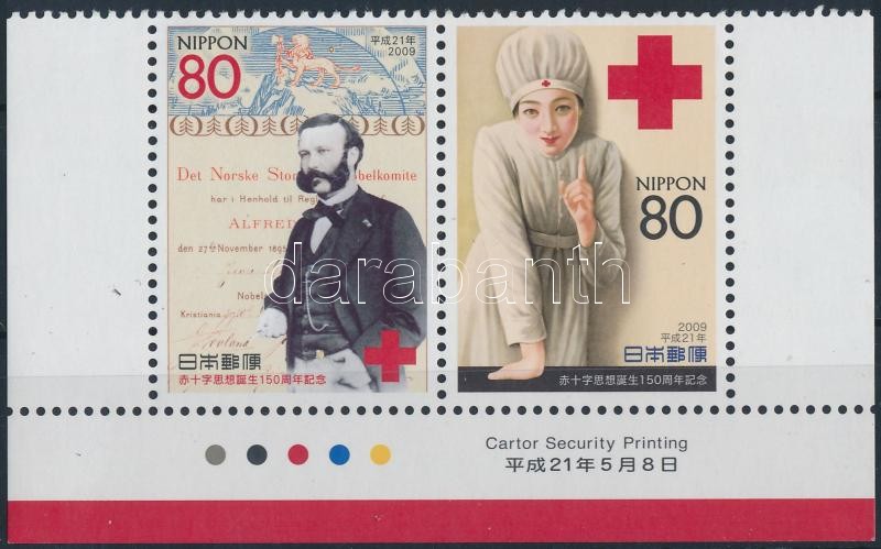 Vöröskereszt ívsarki pár, Red Cross margin pair