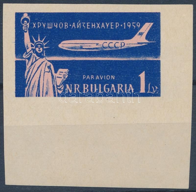 Airplane margin imperforate stamp, Repülő ívszéli vágott bélyeg