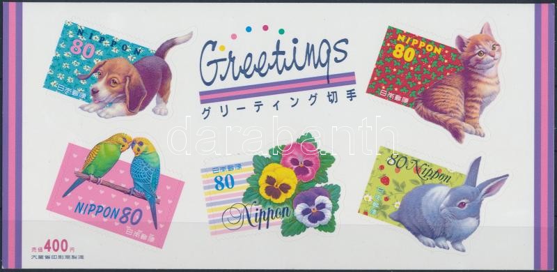 Greeting stamps self-adhesive foil sheet, Üdvözlőbélyeg öntapadós fóliaív