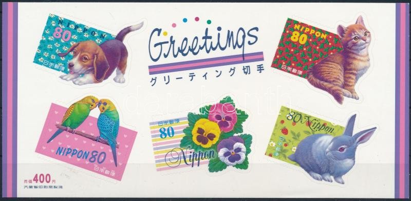 Greeting stamps self-adhesive foil sheet, Üdvözlőbélyeg öntapadós fóliaív