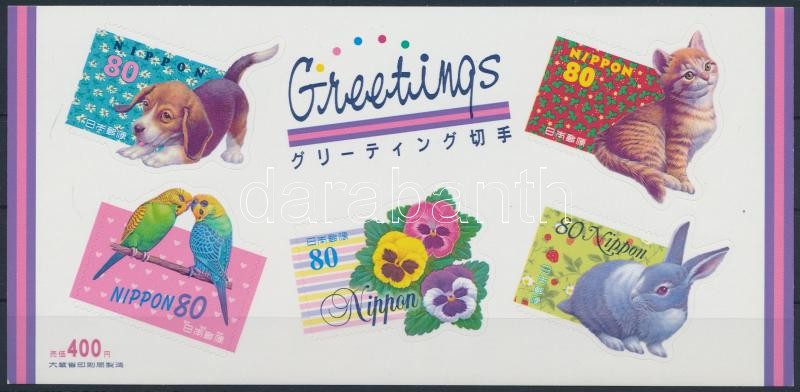 Greeting stamps self-adhesive minisheet, Üdvözlőbélyeg öntapadós kisív