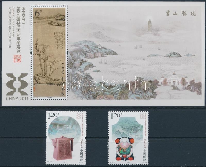 International Stamp Exhibition set + block, Nemzetközi bélyegkiállítás sor + blokk