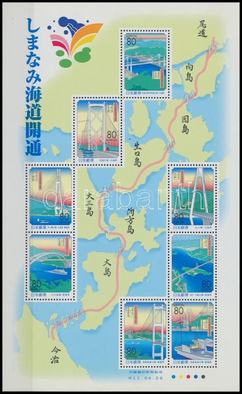 Hiroshima and Ehime Prefecture: Bridges minisheet, Hiroshima és Ehime prefektúra: Hidak kisív