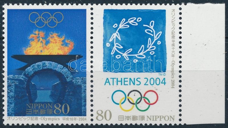 Athens Summer Olympics margin stamp pair, Athéni nyári olimpia ívszéli bélyegpár