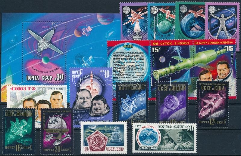 1976-1978 Űrkutatás 17 klf bélyeg közte 1 blokk+ hármascsík, 1976-1978 Space Research 17 stamps (1 block) + stripe of 3
