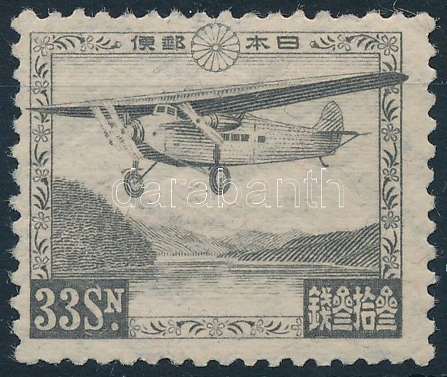 Airplane stamp, Repülő bélyeg