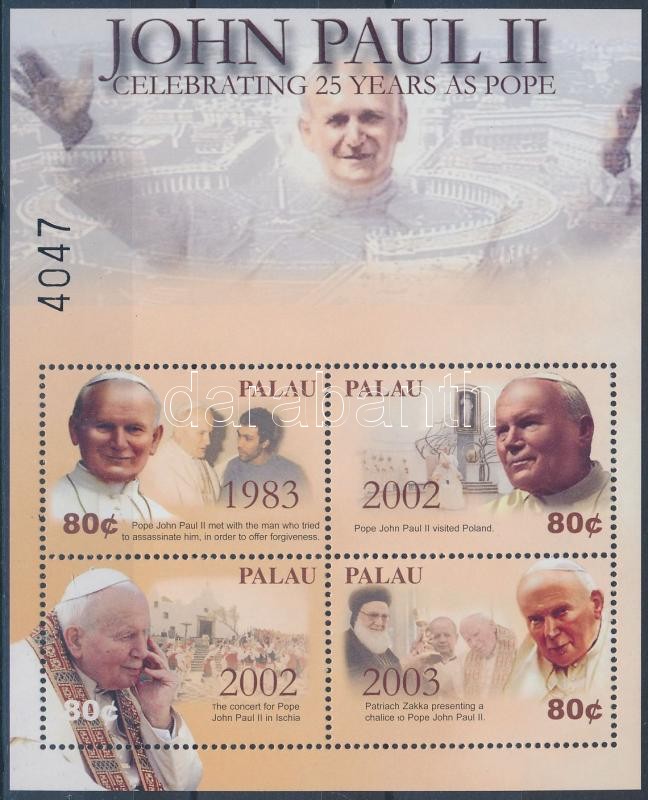 II. János Pál 25 éve pápa kisív, John Paul II. Celebrating 25 years as pope minisheet