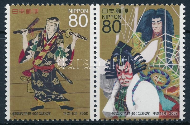 400 éves a Kabuki színház bélyegpár, 400th anniversary of The Kabuki Theater stamp pair