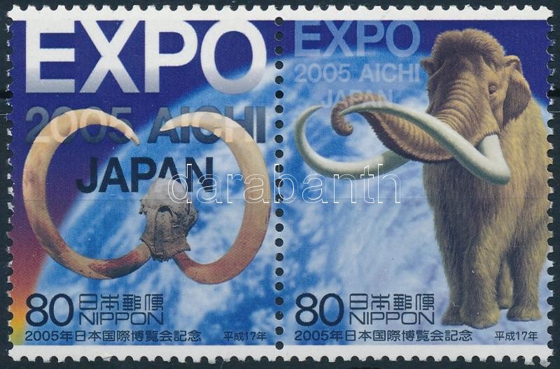 World exhibition stamp pair, Világkiállítás bélyegpár