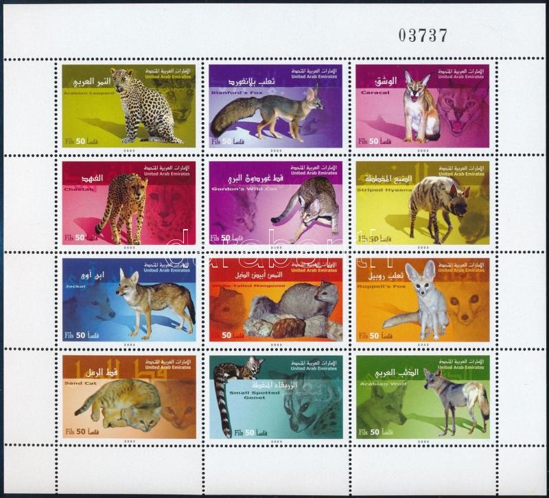 Predatory animals complete sheet, Ragadozó állatok teljes ív