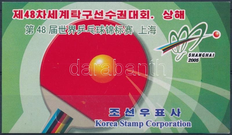Asztalitenisz világbajnokság bélyegfüzet, Table tennis World cup stamp booklet