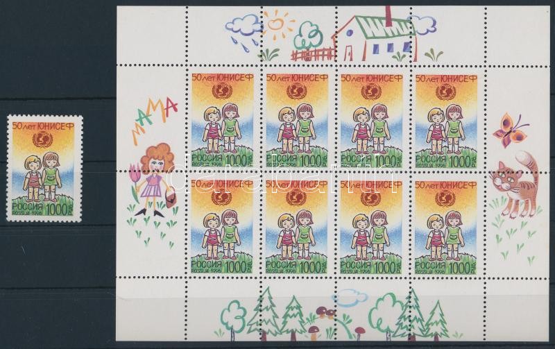 ENSZ Gyermekalap (UNICEF) bélyeg + kisív, ENSZ, UNICEF stamp + minisheet