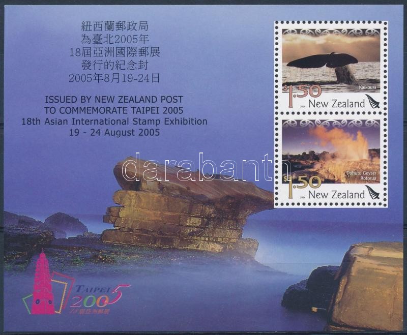 Taipei Asian Stamp Exhibition block, Taipei Ázsiai Bélyegkiállítás blokk