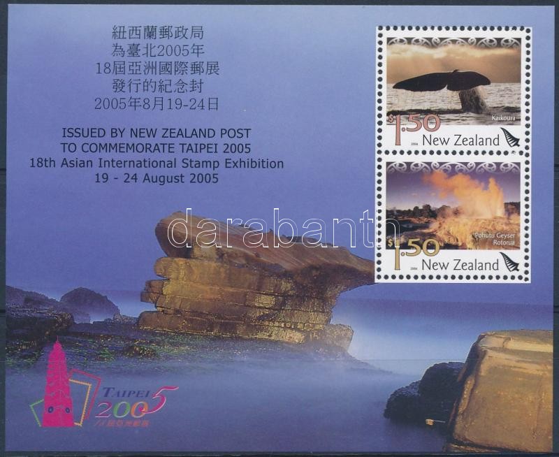 Taipei Ázsiai Bélyegkiállítás blokk, Taipei Asian Stamp Exhibition block